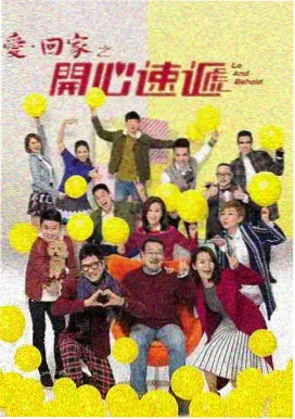 烈火青春 热血青春剧